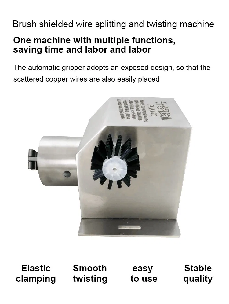 wire twisted machine, Cable Brushing Machine, Shielded Wire Brushing Machine, Shield Brushing Twisting Machine wire twisted machine, Cable Brushing Machine, Shielded Wire Brushing Machine, Shield Brushing Twisting Machine