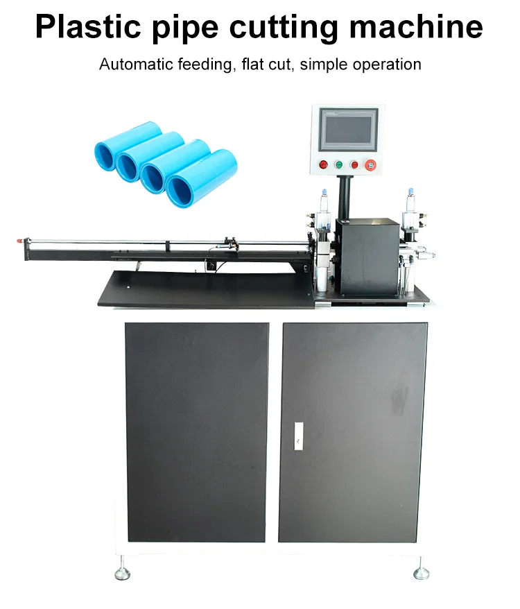 Μηχανή κοπής σωλήνων, Μηχανή κοπής μεταλλικών σωλήνων, Μηχανή κοπής χαλύβδινων σωλήνων, Μηχανή κοπής σωλήνων PE, Περιστροφική μηχανή κοπής σωλήνων PVC, μηχανή κοπής πλαστικών σωλήνων 