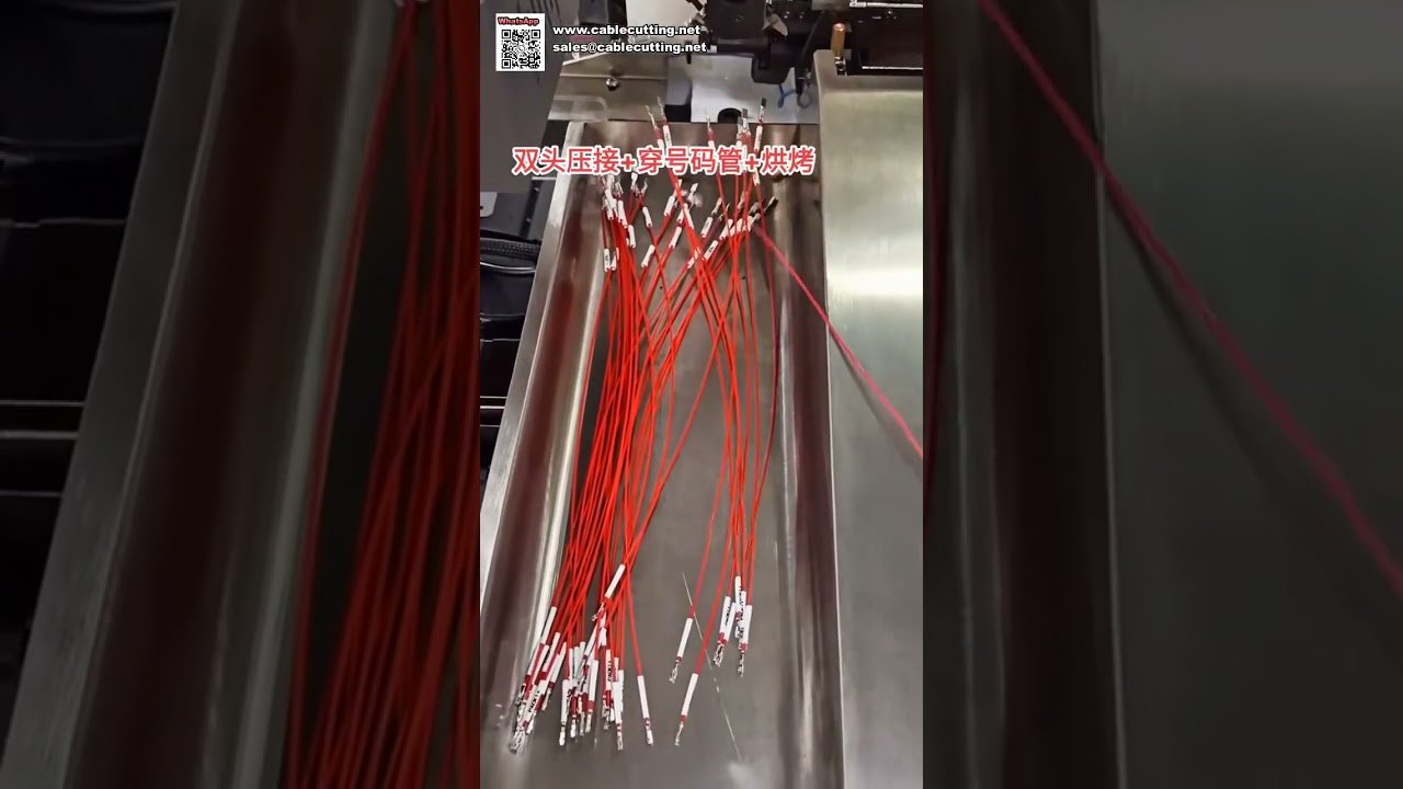 Máquina de Crimpado Automático de Doble Extremo con Inserción de Marcadores de Tubo Numerados y Función de Horneado