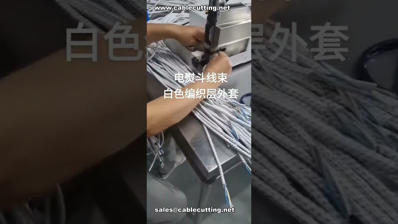 Encinte de cables de plancha eléctrica: mitad sobre trenzado, mitad sobre hilos | Automatización de fábrica