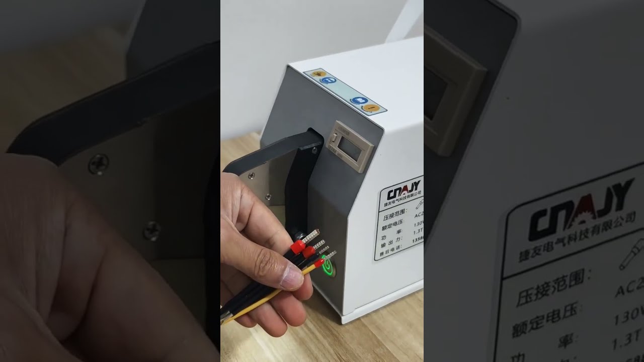 Máquina Engastadora de Terminales de Tubo Eléctrico | #Maquinaria #Fábrica