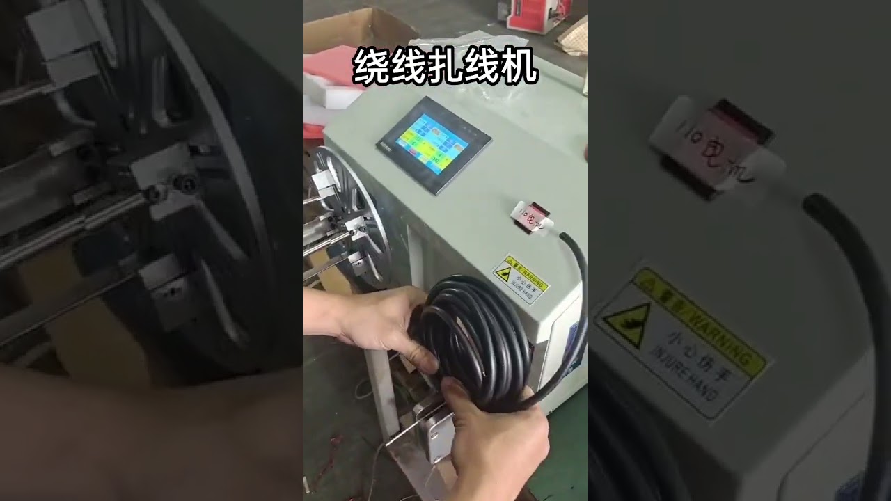 Máquina Automática de Bobinado y Atado de Alambre | Velocidad Ajustable y Atado Rápido