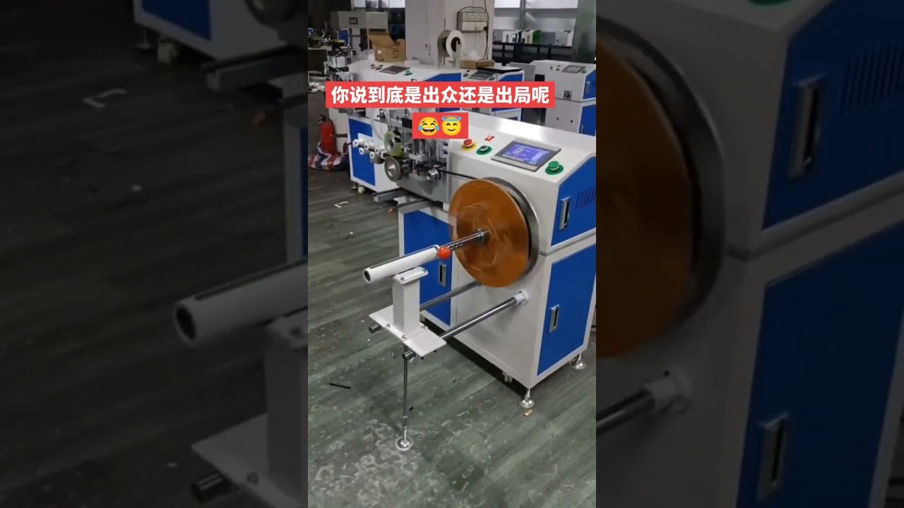 Máquina bobinadora de cables y alambres eléctricos | Alta eficiencia #fábrica #maquinaria