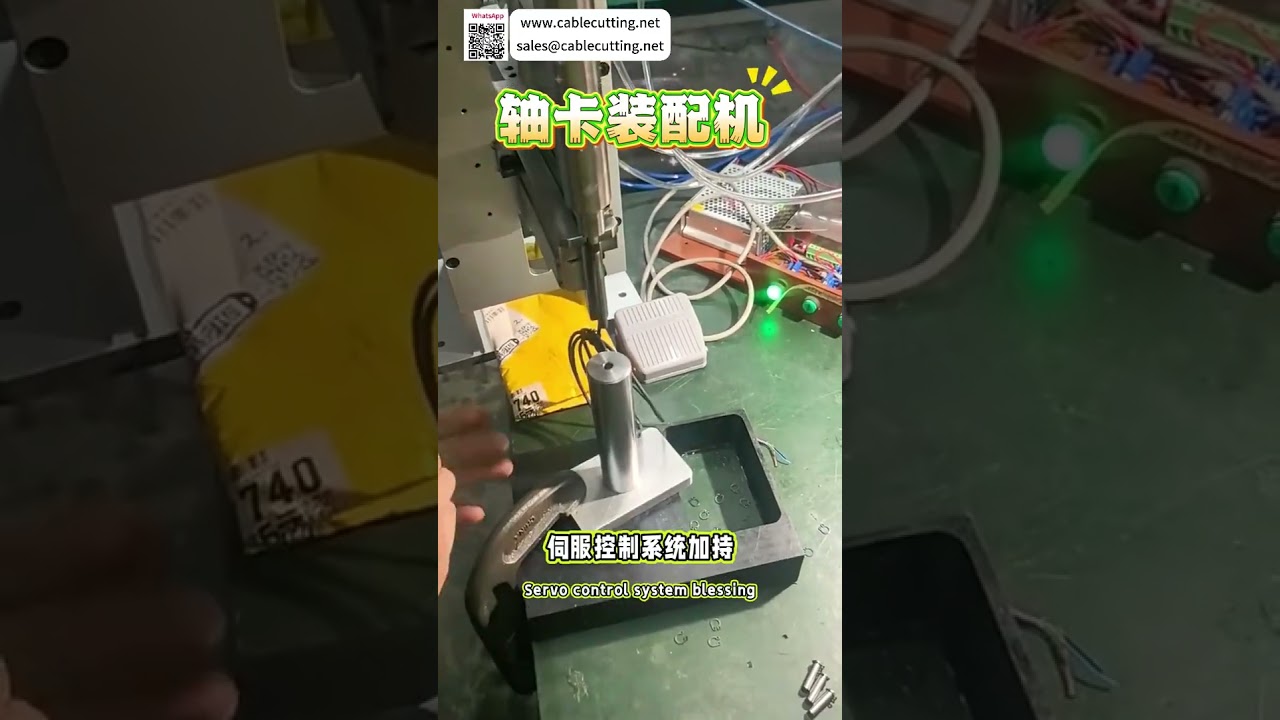 Máquina Estandarizada de Ensamblaje de Circlip para Eje | Equipo Automatizado de Producción