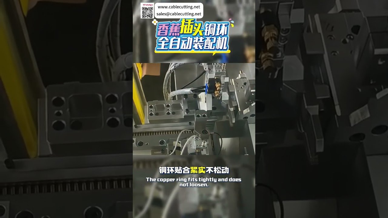 Máquina Automática de Ensamblaje de Clavijas Banana con Anillo de Cobre - Equipo Industrial de Alta Eficiencia