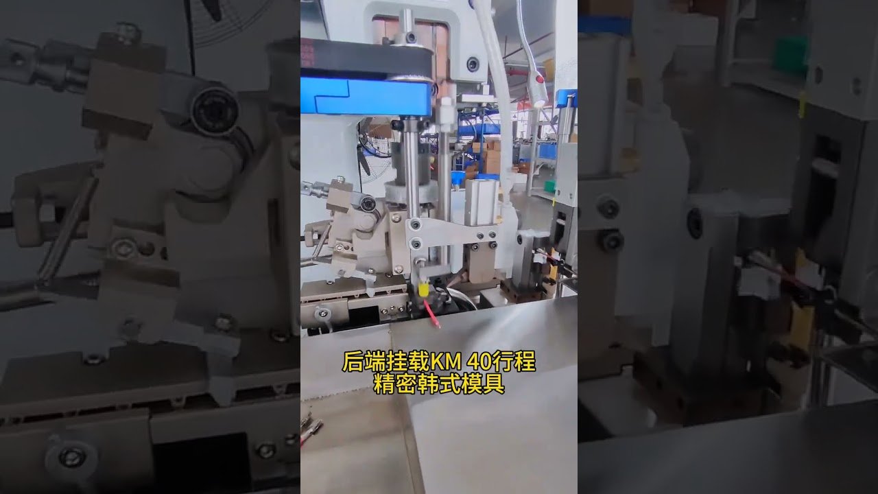 Máquina de Corte y Crimpado de Arneses Automotrices #fábrica #máquina #cobre