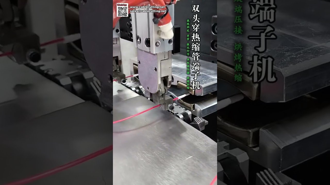 Máquina de crimpado de terminales de doble cabezal y alta velocidad con inserción de tubo termorretráctil