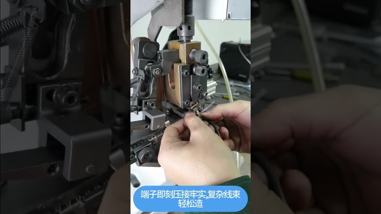 Máquina de Terminales de Tira Continua 2T: Video Real de Crimpado #fábrica #maquinaria #herramientas
