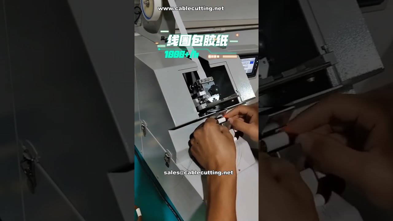 Máquina Automática de Cintado para Bobinas | Equipo de Envoltura con Papel Adhesivo