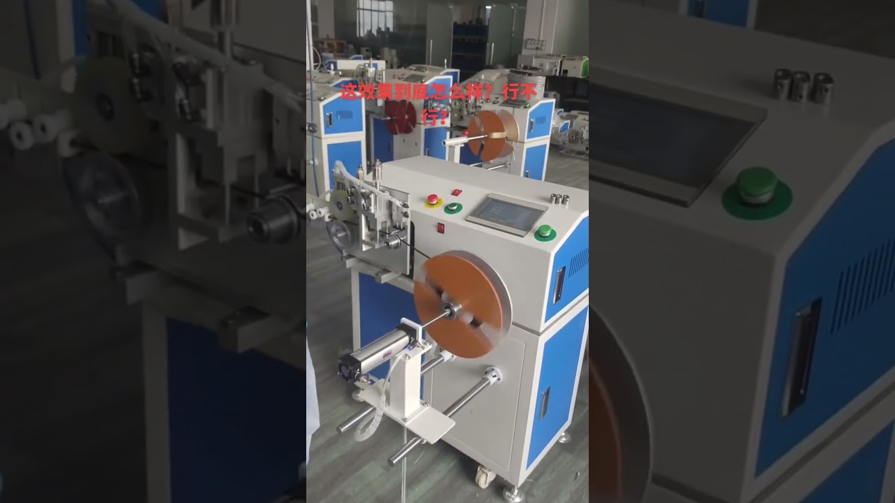 Fabricante de Equipos de Automatización | Cables de Alimentación #fábrica #máquina