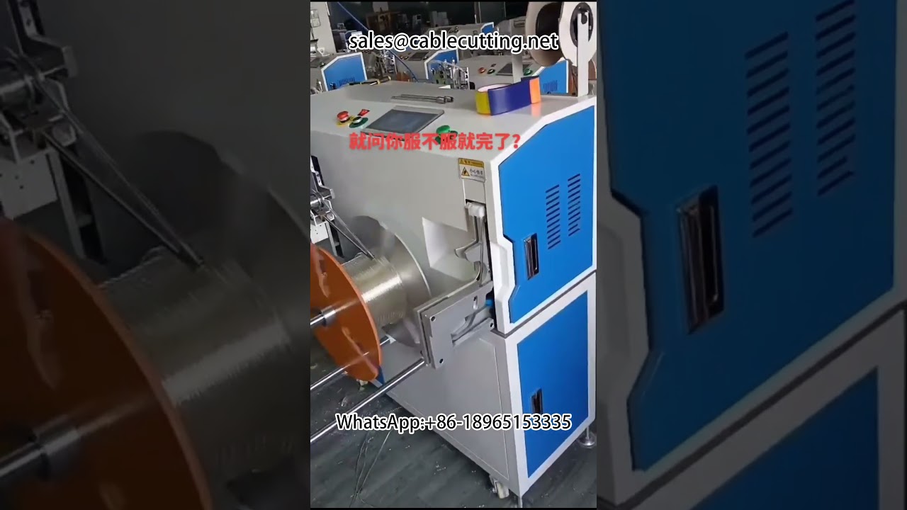 Máquina Bobinadora de Tubos | Procesamiento de Alambre Automatizado