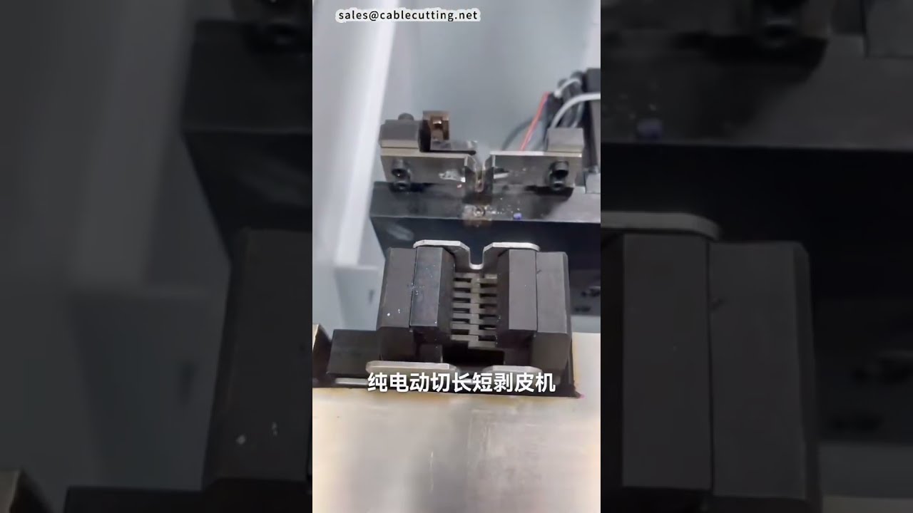 Máquina Eléctrica de Corte y Pelado de Cables Multisegmento con Longitudes Ajustables | Automatización Industrial #maquina #fabrica #cnc