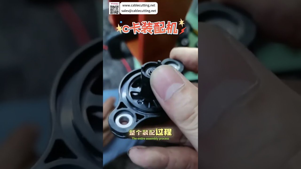 Máquina automática de montaje de anillos C de alta tecnología | Sistema de fabricación de precisión avanzado