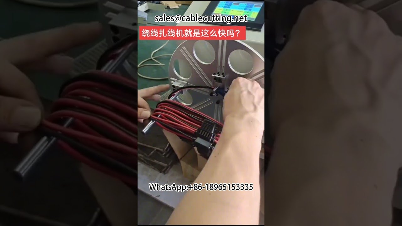 Máquina Bobinadora y Pelacables Automática | Eficiencia para Automoción y Bricolaje