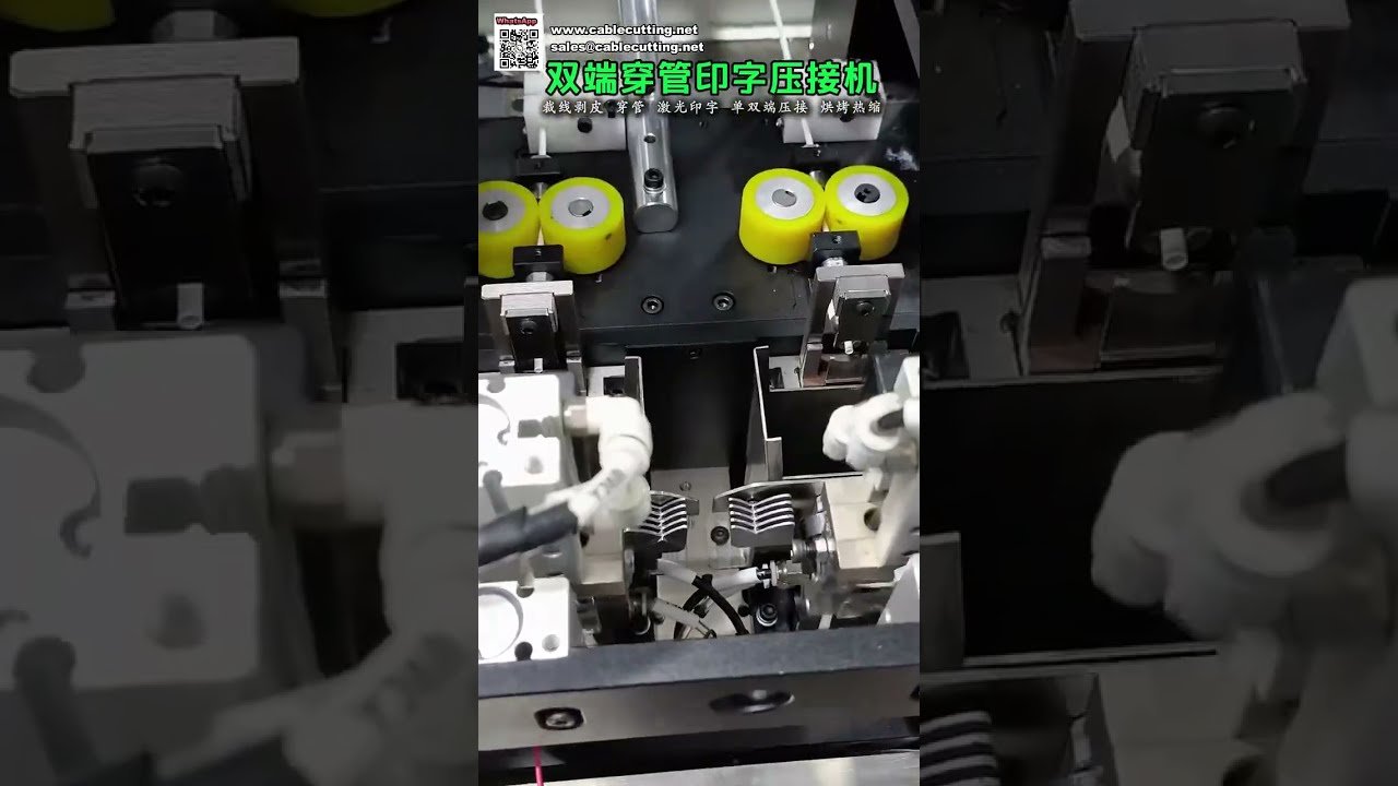 Máquina Automática para Inserción de Tubos de Doble Extremo con Impresión y Engastado de Terminales
