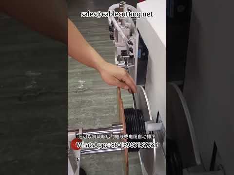 Máquina automática de conteo de metros, corte de fila, bobinado y atado #máquina de cableado #bobinado con conteo de metros