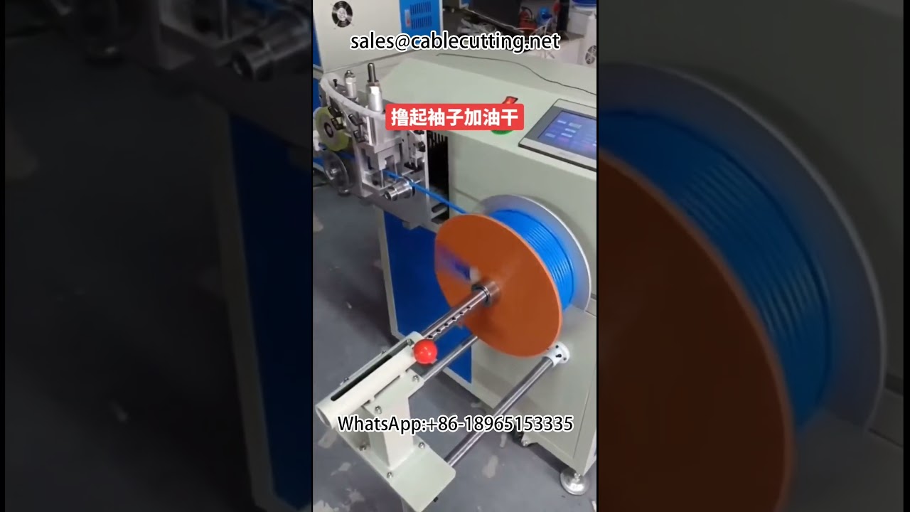 Máquina pelacables profesional para automoción y bricolaje | Procesamiento de cables eléctricos